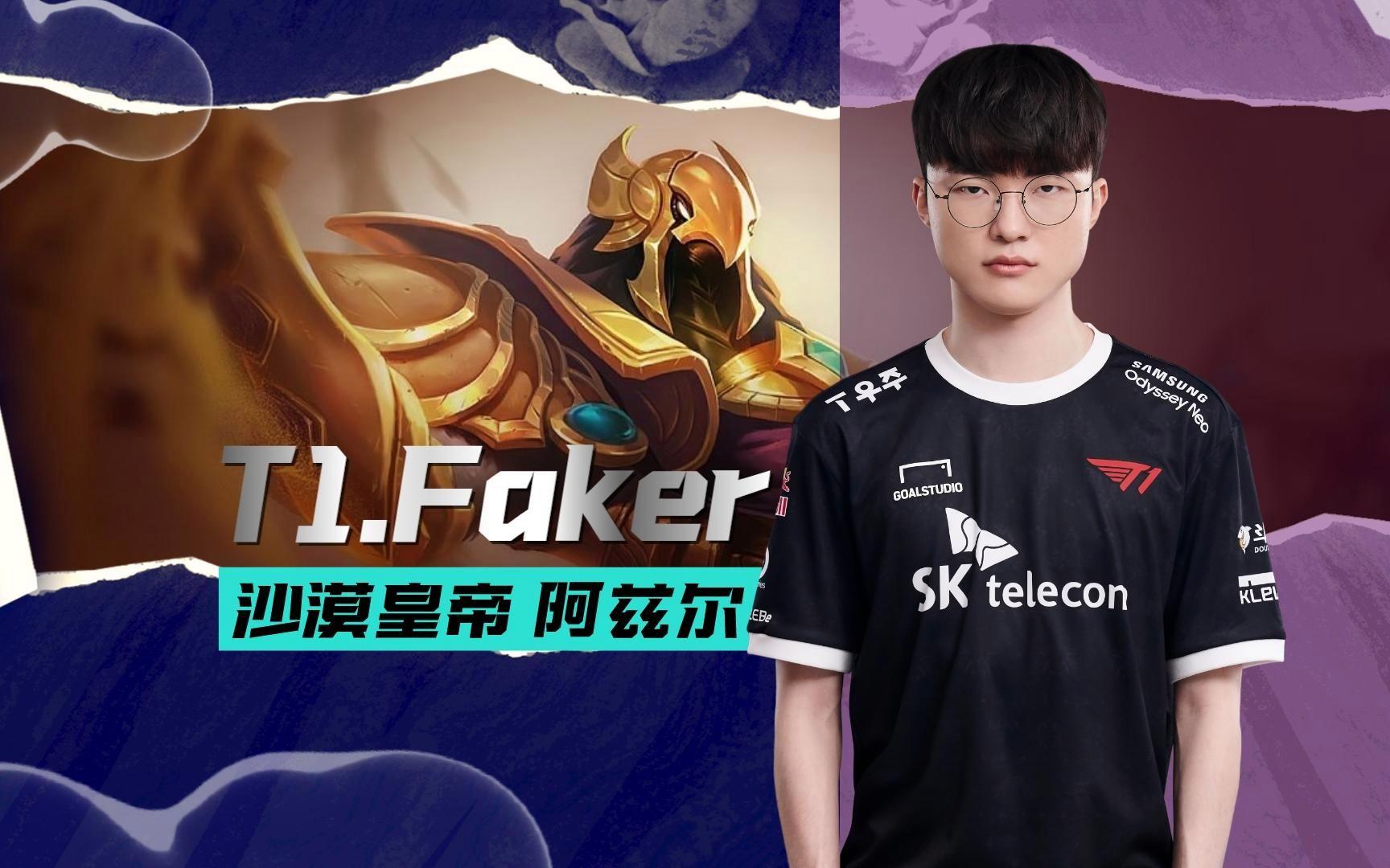 包含Faker新星战术调整表现惊艳，DWG未来可期！的词条